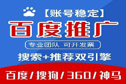 搜索引擎营销（SEM）中竞价员的角色与案例